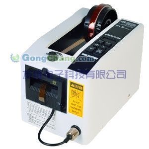 全自动胶带切割器M-1000 提升印刷效率的智能助手