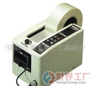 批发胶纸机M-1000优质素胶纸机ZCUT-2——五金工具领域的高效选择