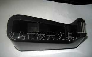 胶带座、胶纸座、胶带切座 办公文教中的得力助手