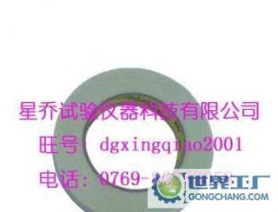 GB6675-2003A.5.8.2.利边测试胶纸 标准应用与采购指南
